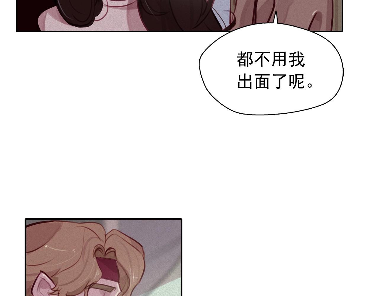 第74话 我是召唤的副作用92