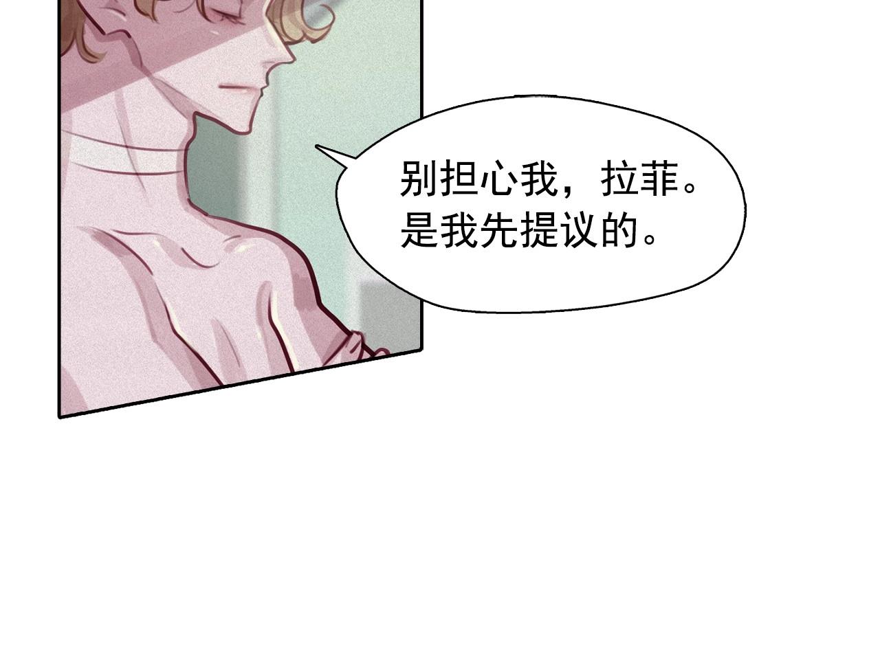 第74话 我是召唤的副作用93