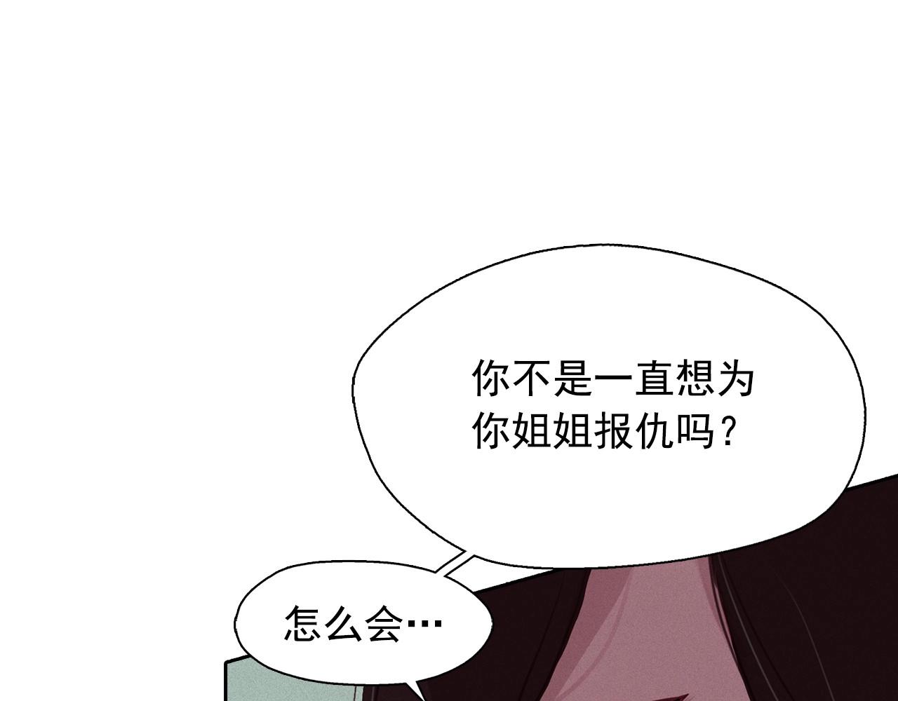 第74话 我是召唤的副作用94