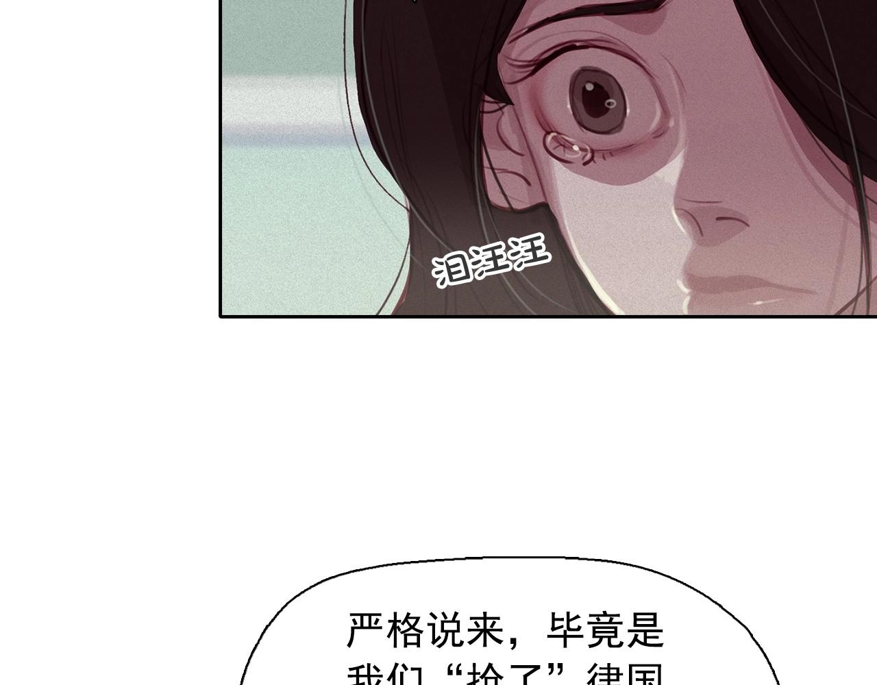 第74话 我是召唤的副作用95