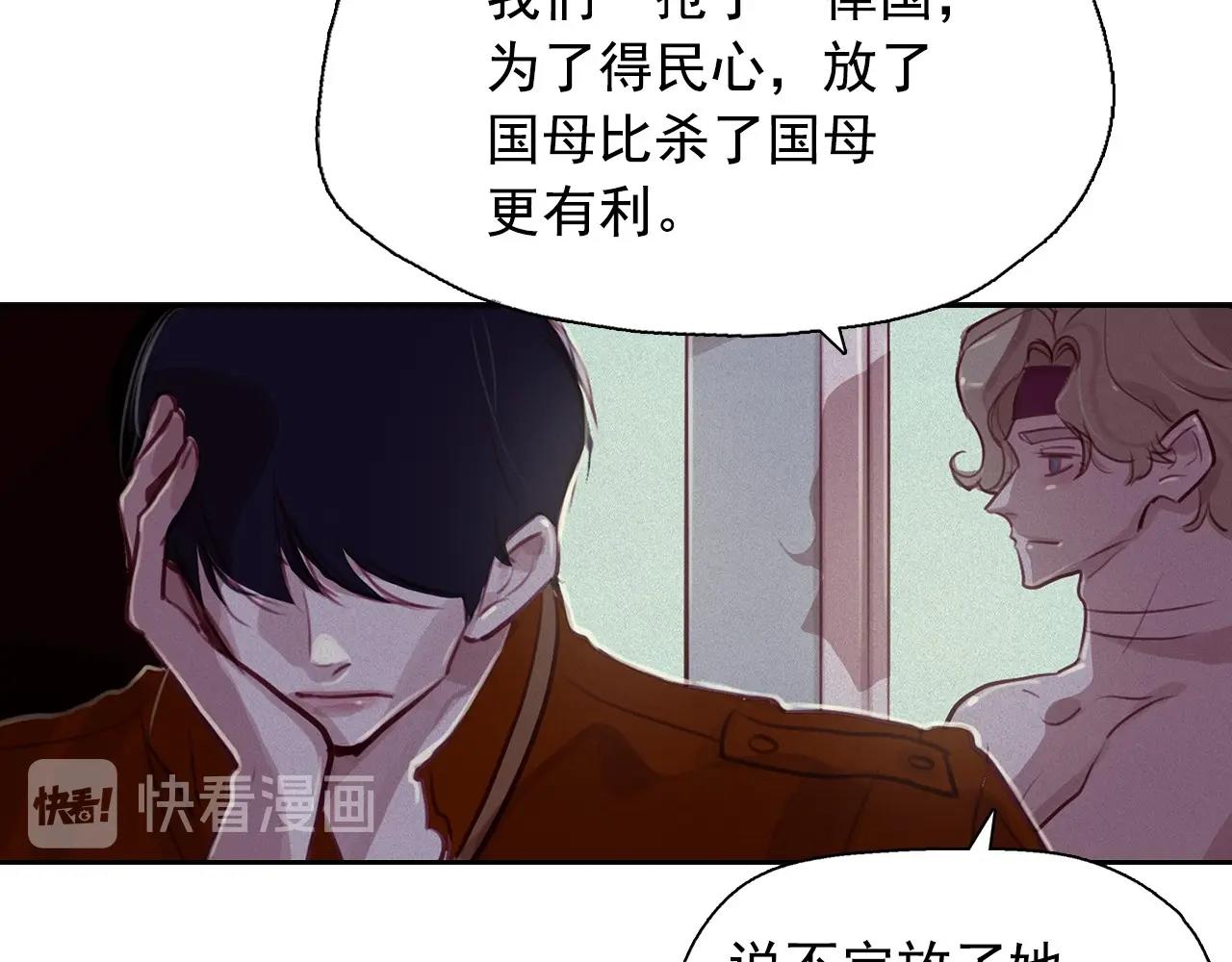 第74话 我是召唤的副作用96
