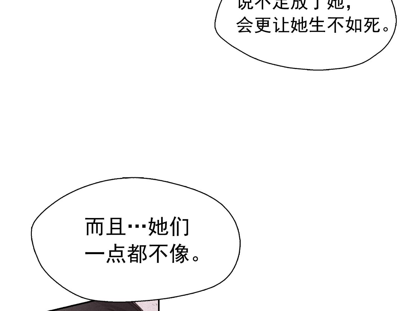 第74话 我是召唤的副作用97