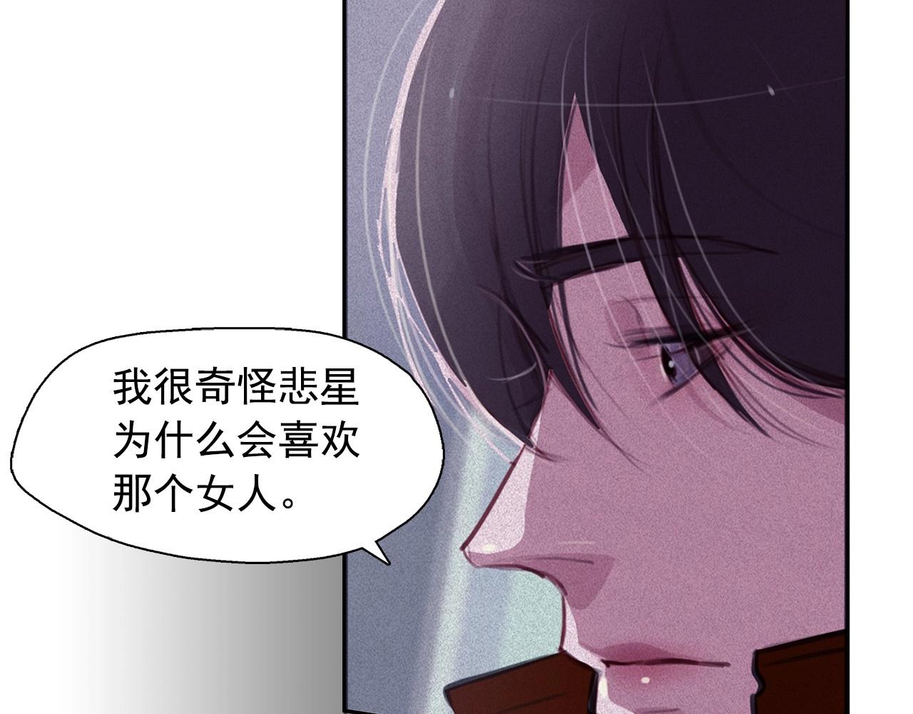 第74话 我是召唤的副作用99