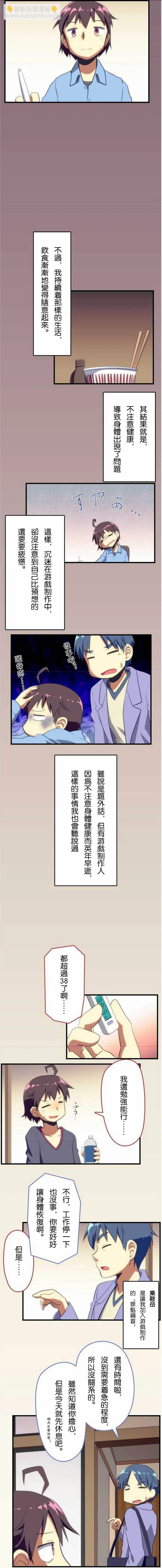 第1.5回4