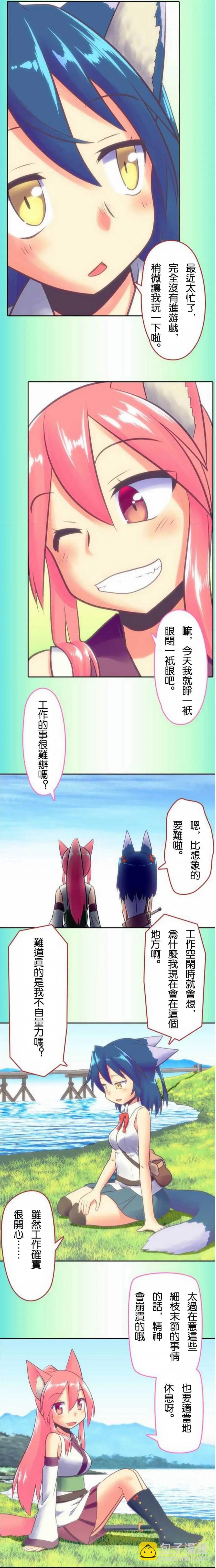 第1.5回7