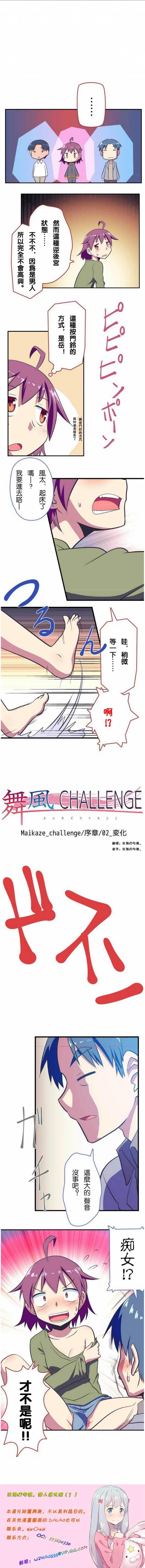 第02回0