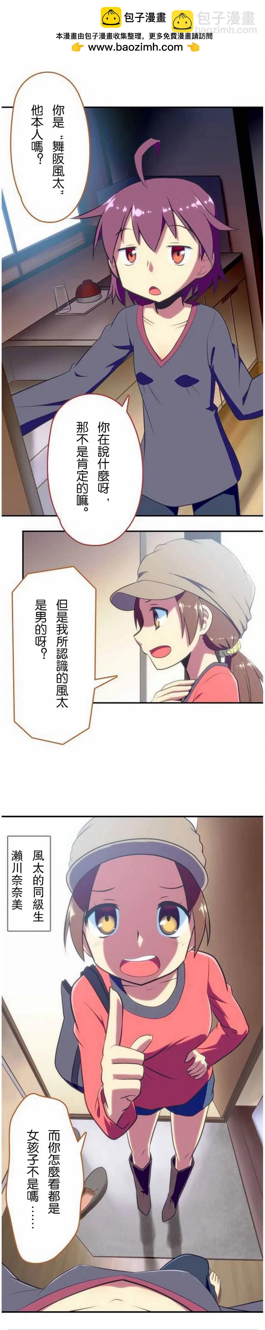 第02回1
