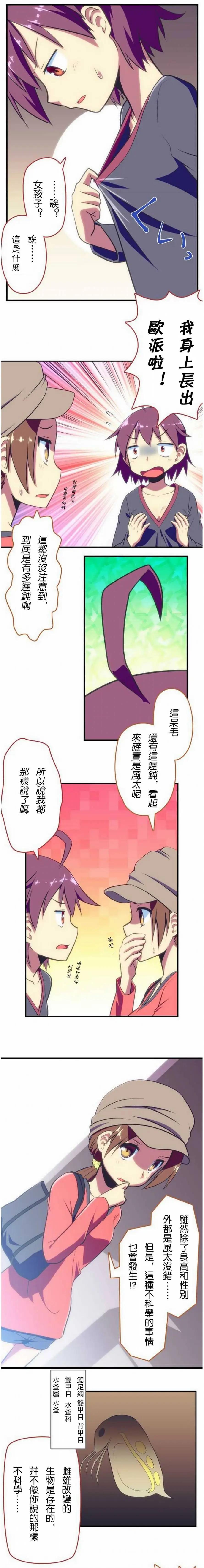 第02回2