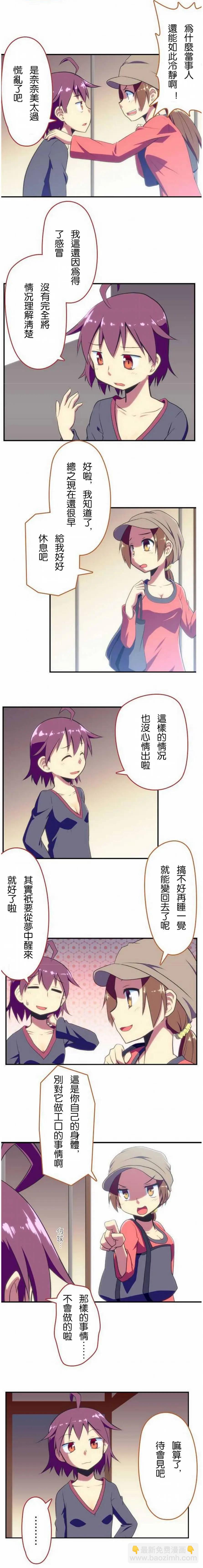 第02回3