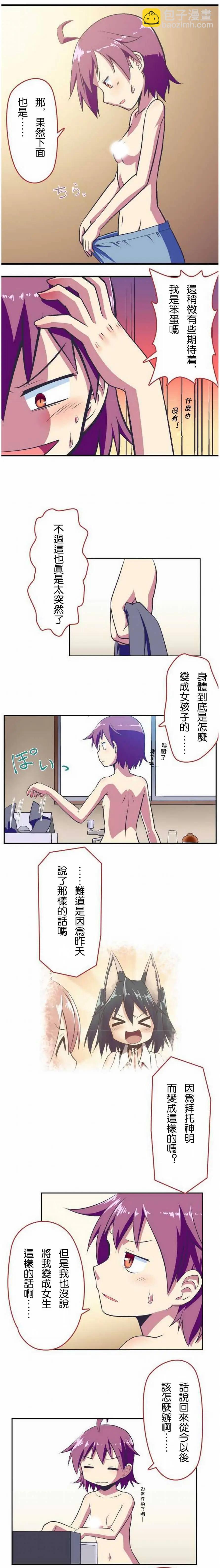 第02回5