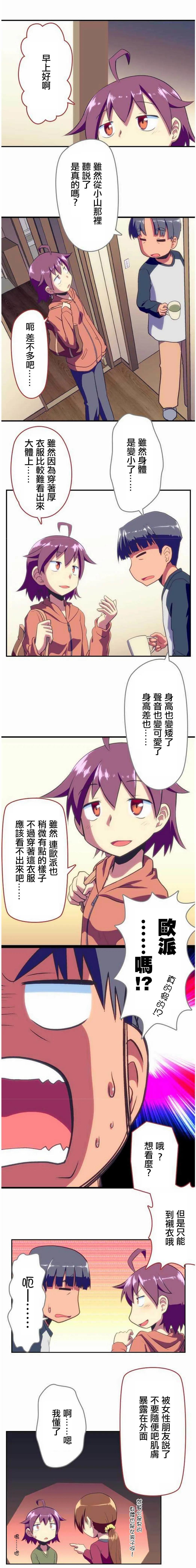 第04回0