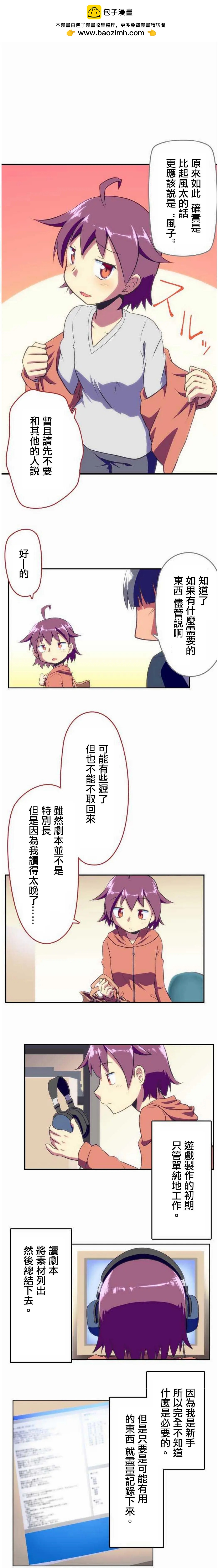 第04回1