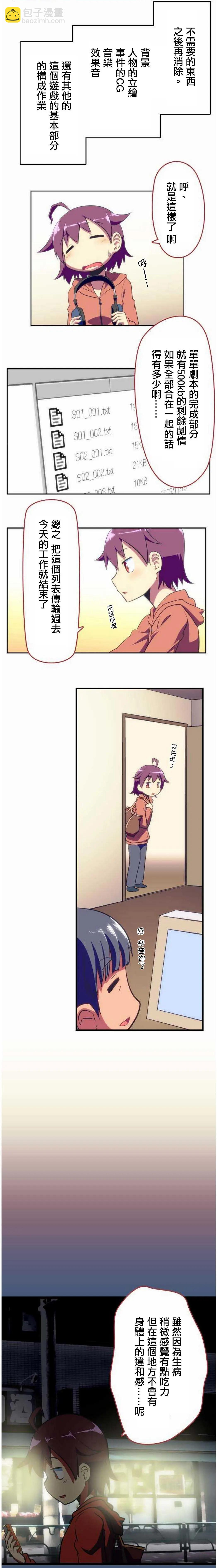 第04回2