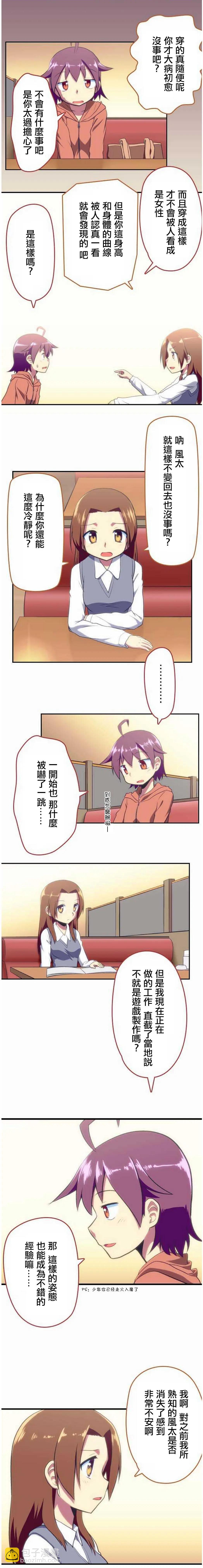 第04回4