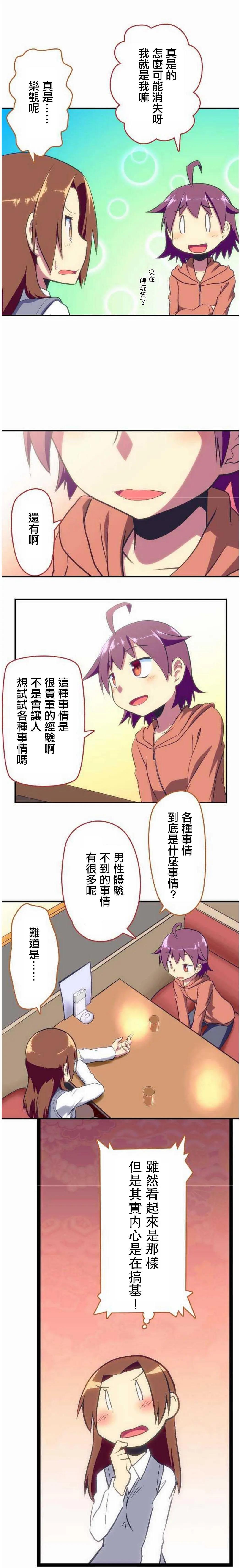 第04回5