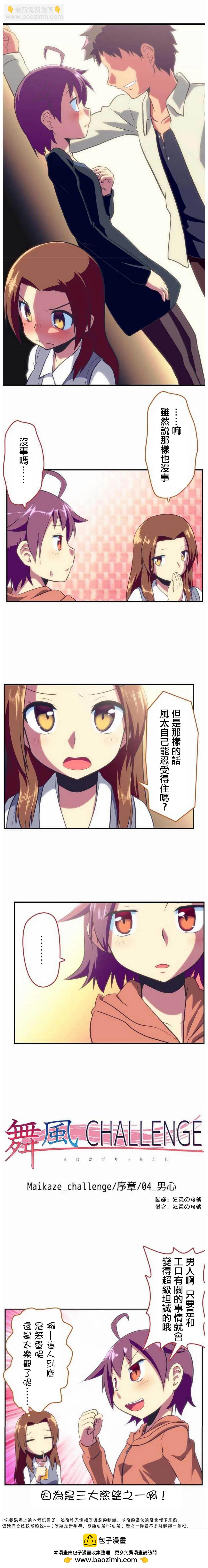 第04回6