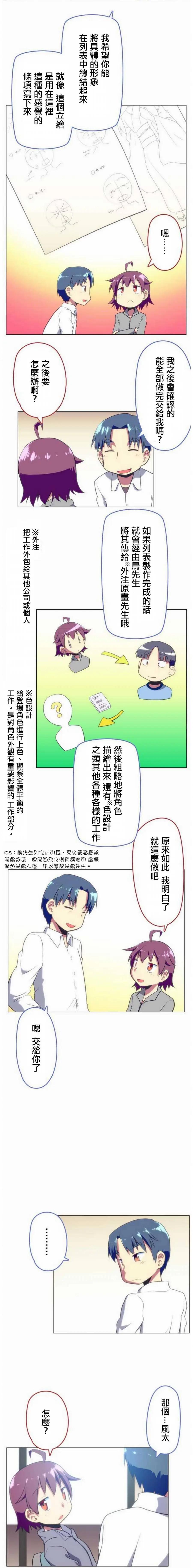 第05回3