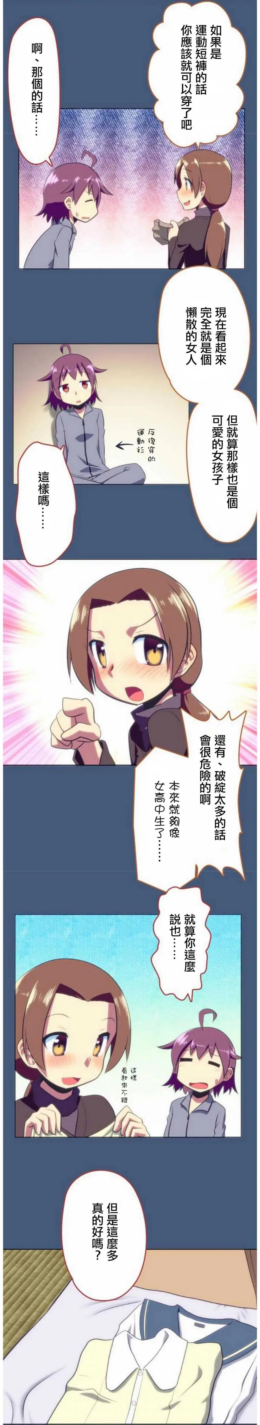第05回6