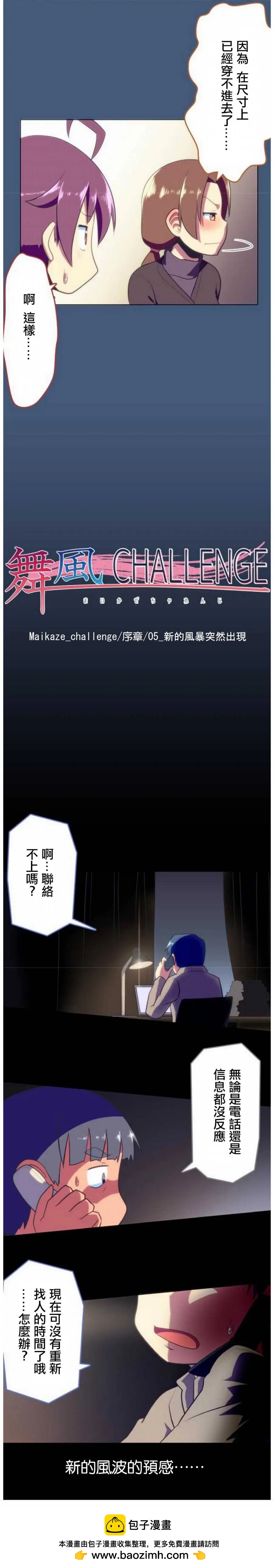 第05回7