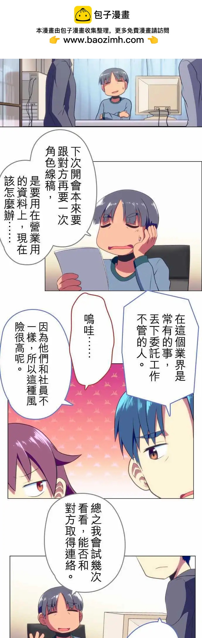 第06回1