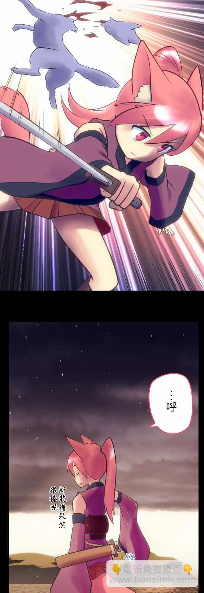 第06回10