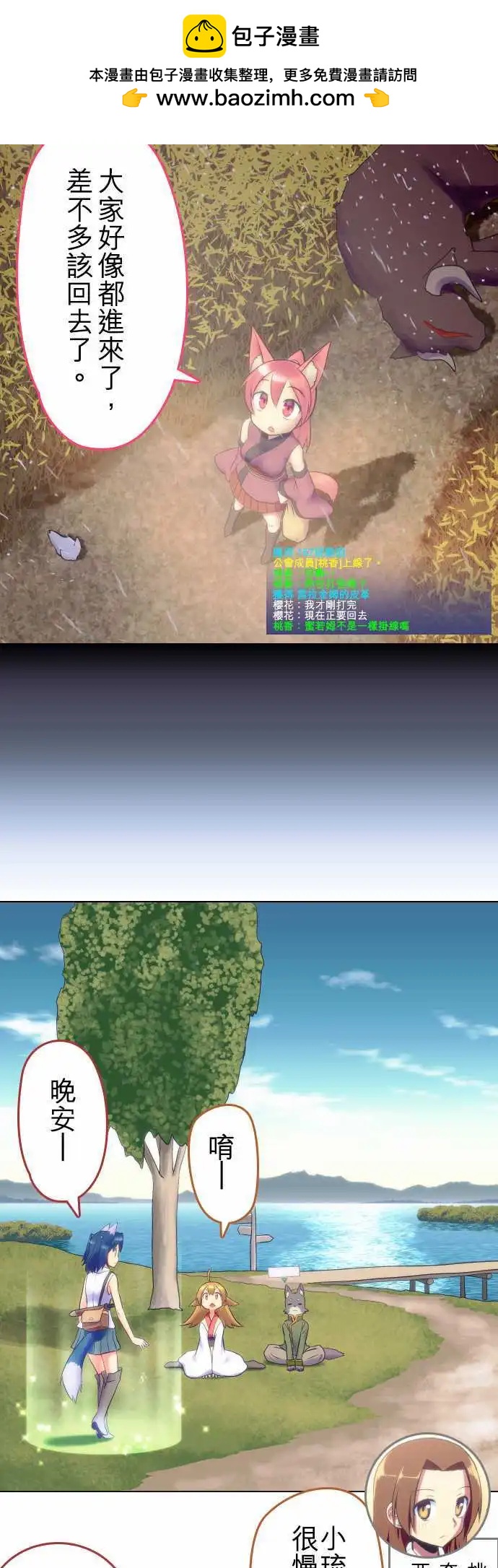 第06回12