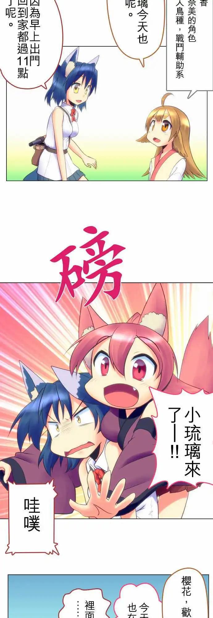 第06回13