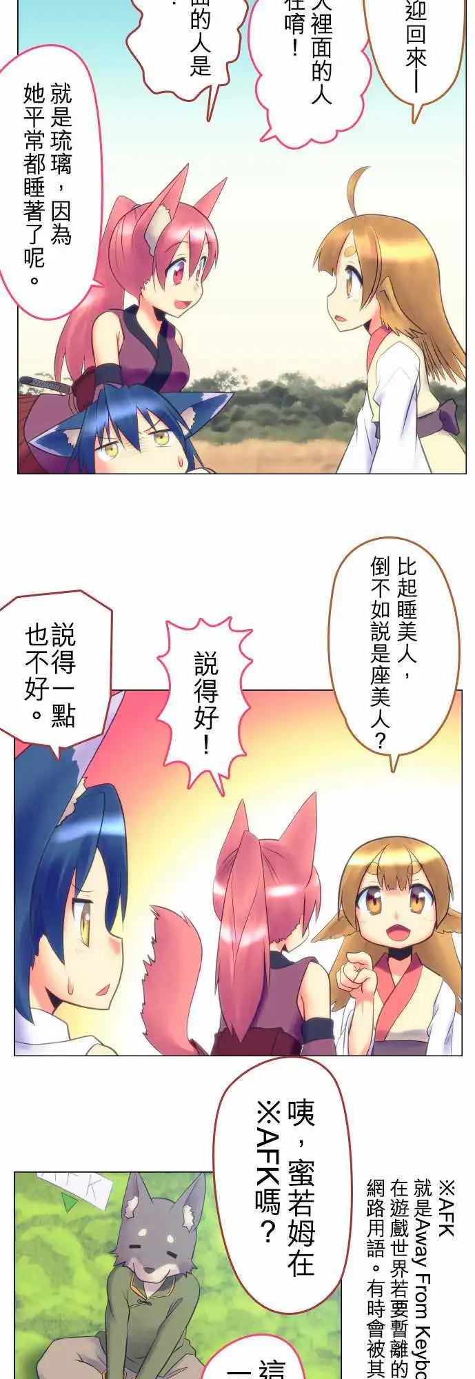 第06回14