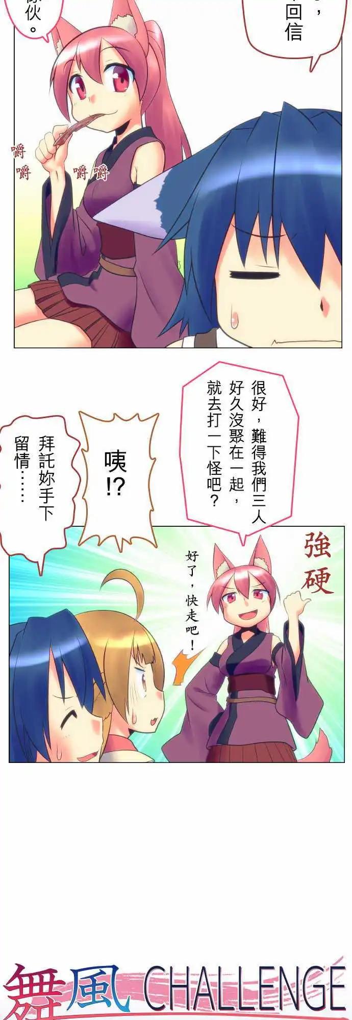 第06回16