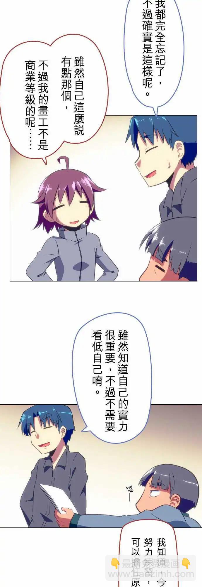 第06回3