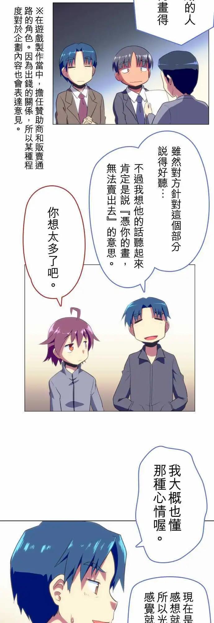 第06回5