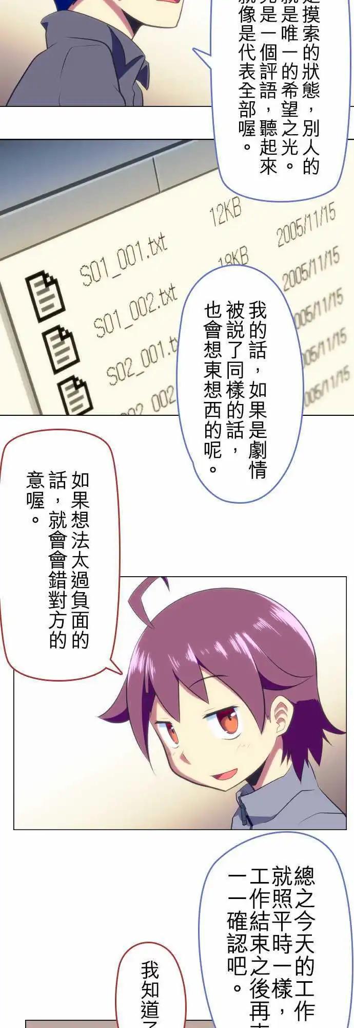 第06回6