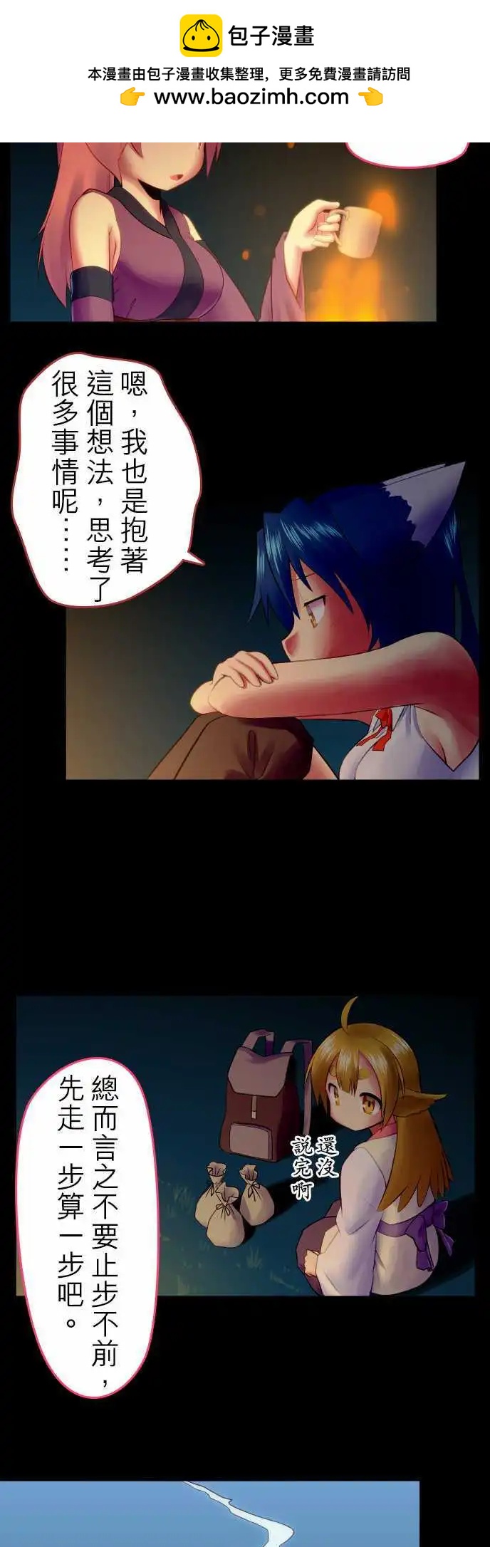 第07回1