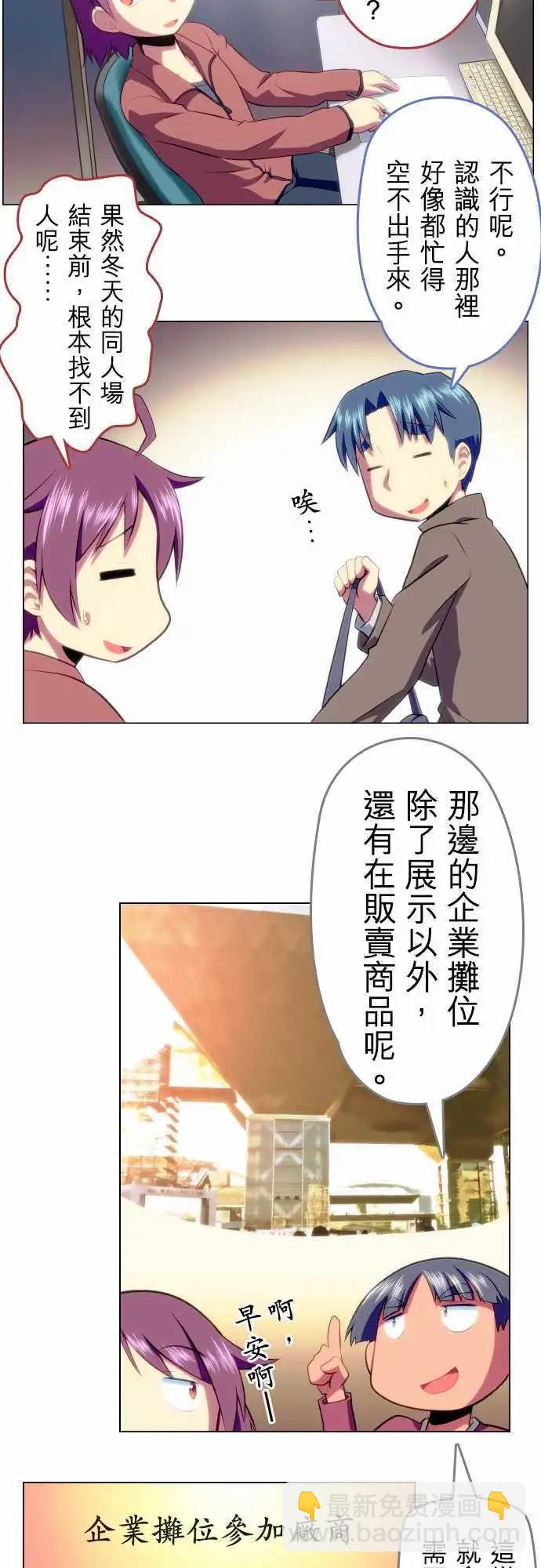 第07回10
