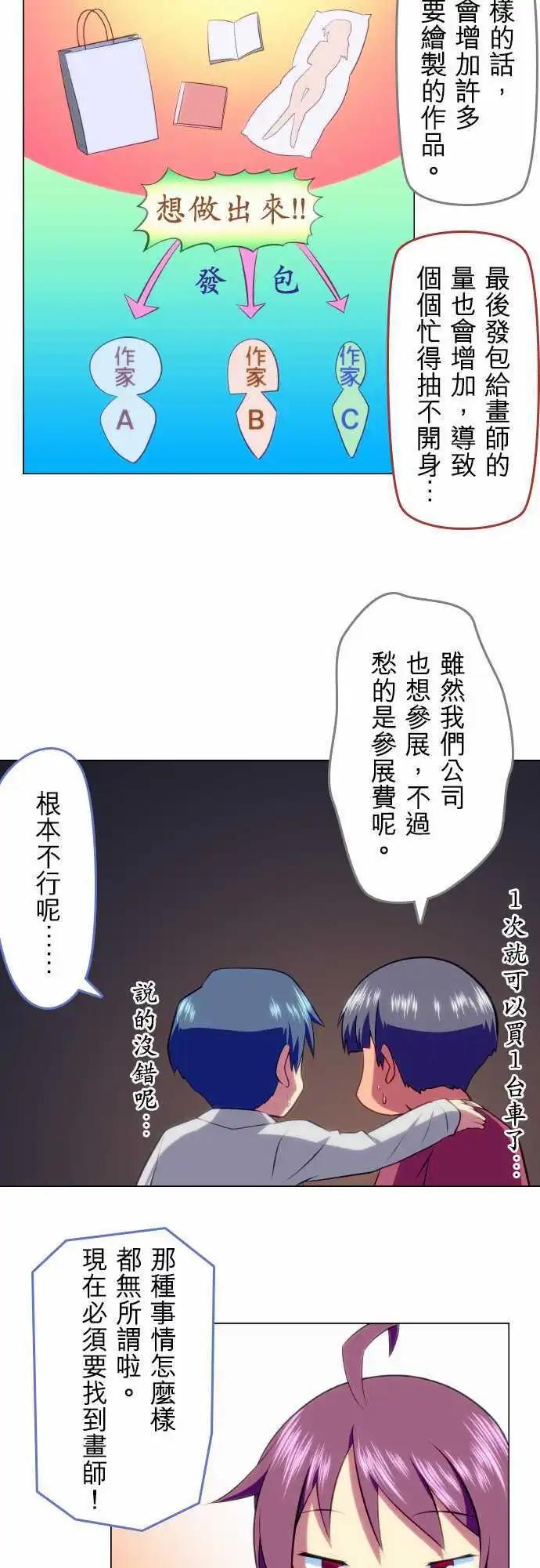 第07回11