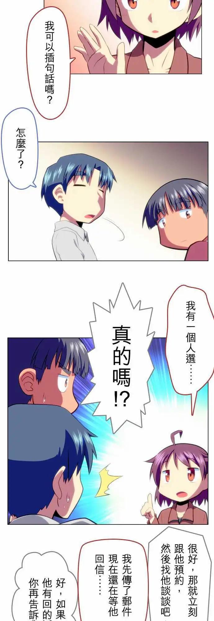 第07回12