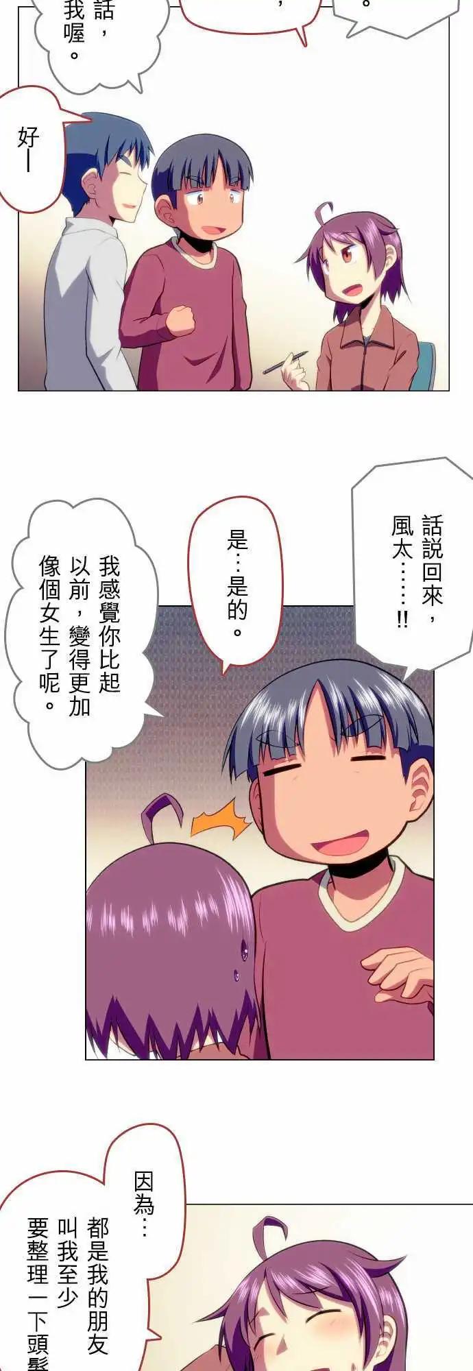 第07回13