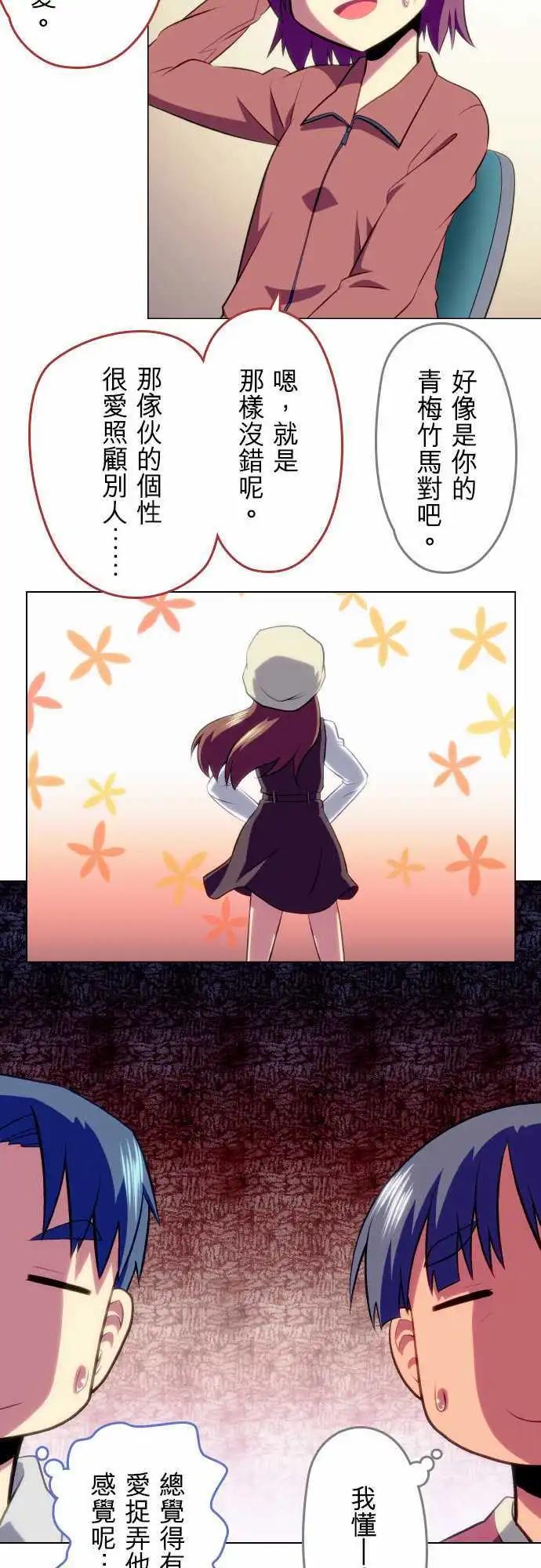 第07回14