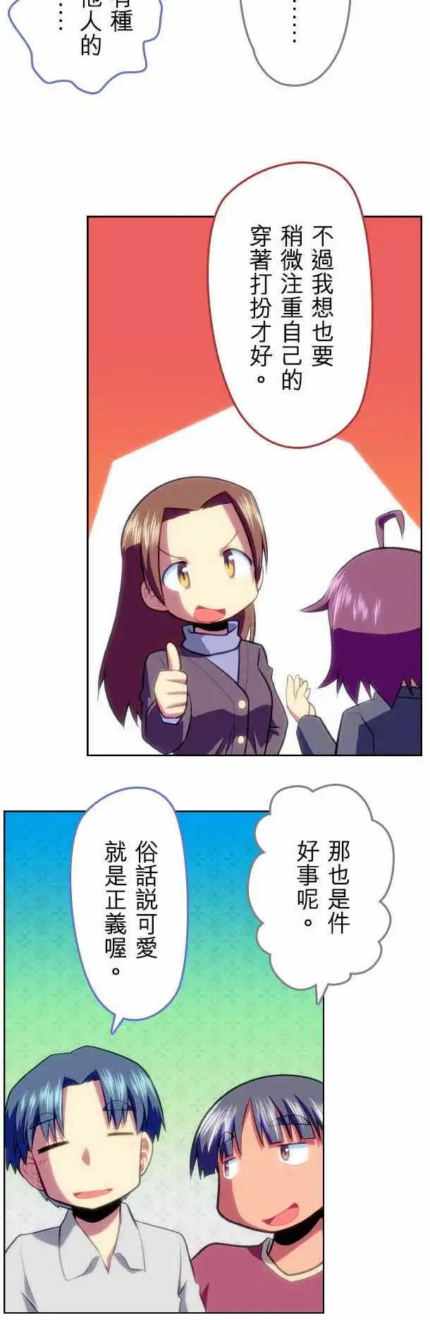 第07回15