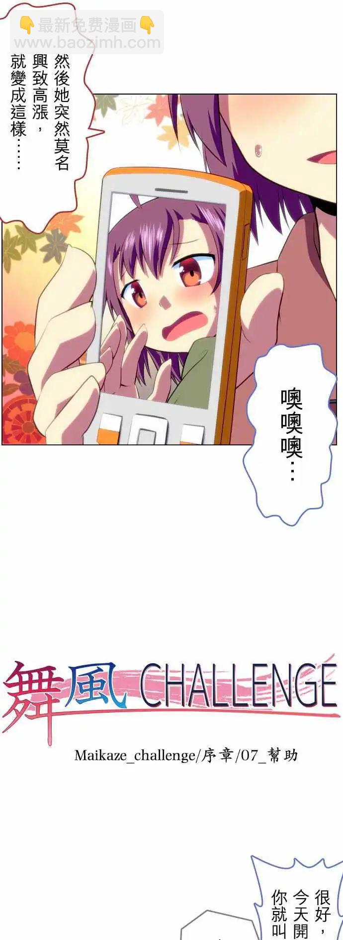 第07回16