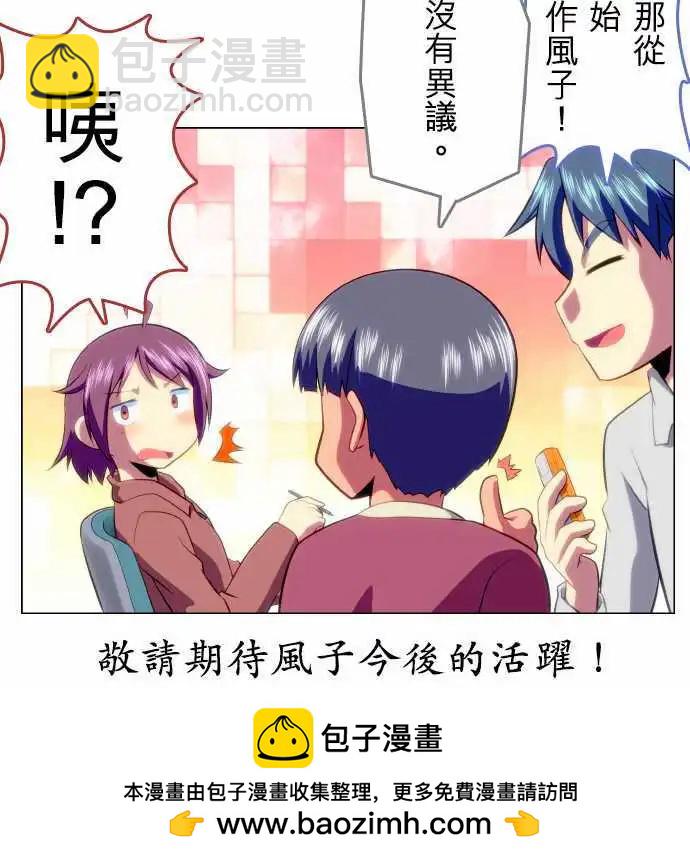 第07回17