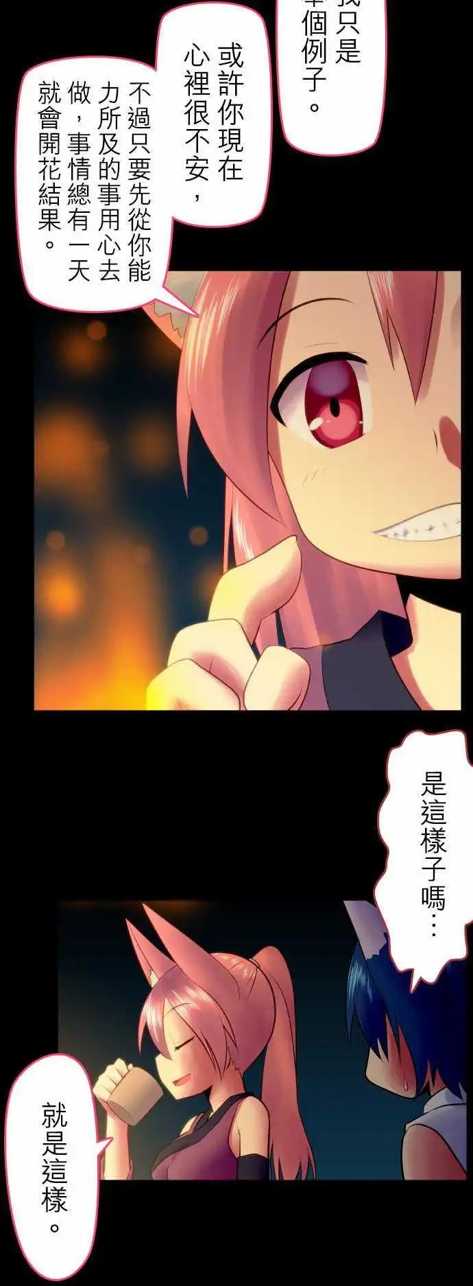 第07回4
