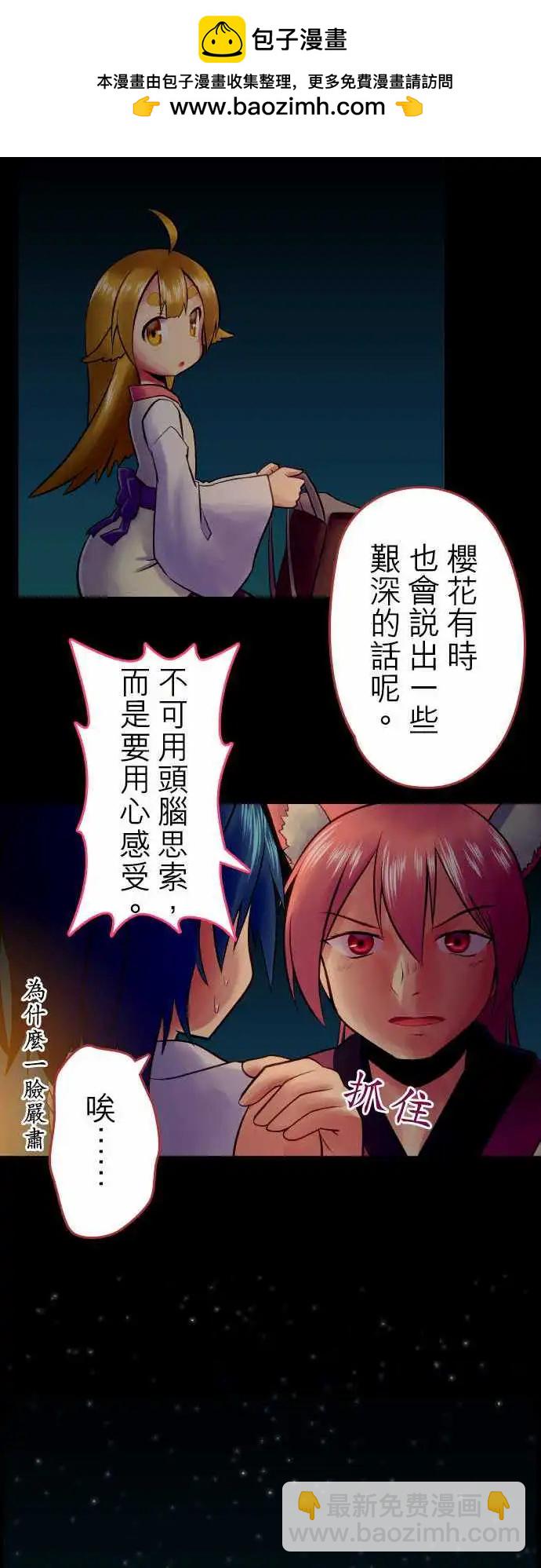 第07回5