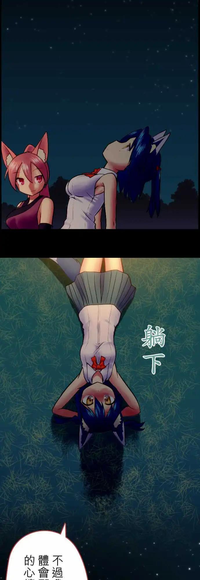 第07回6