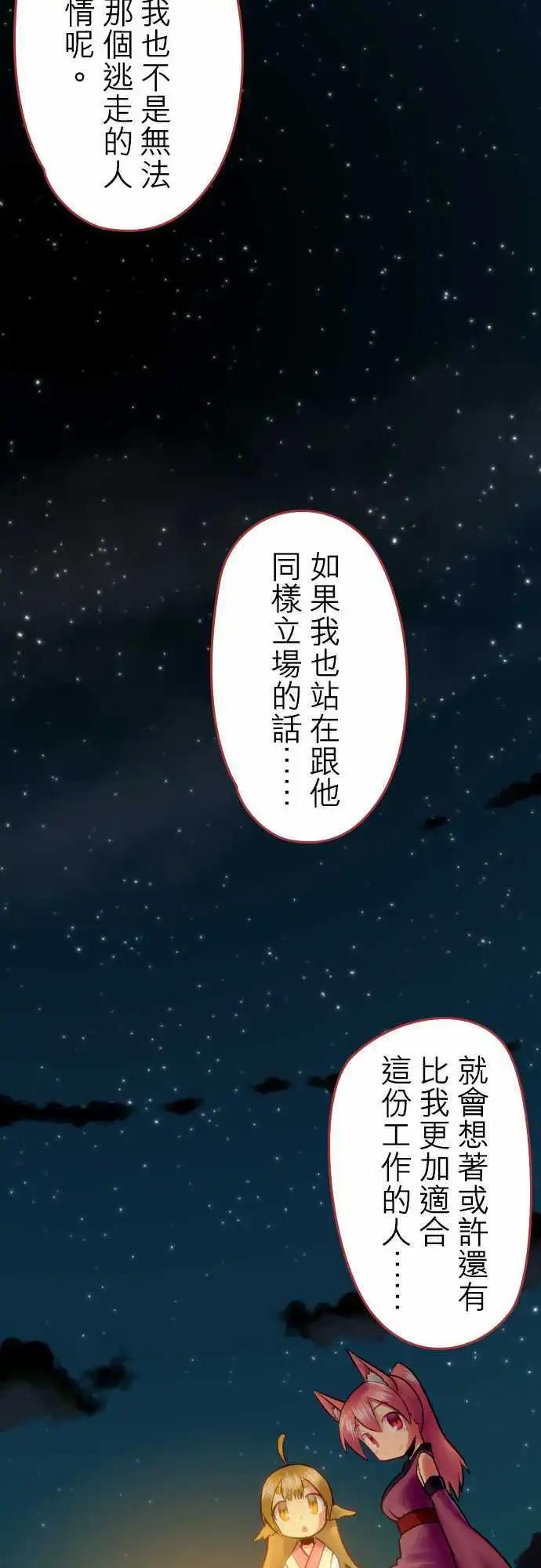 第07回7