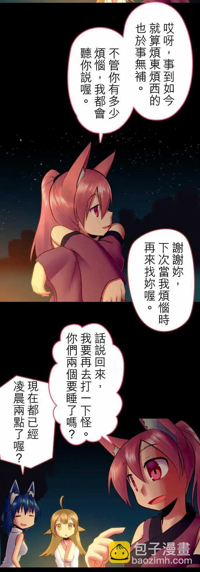 第07回8