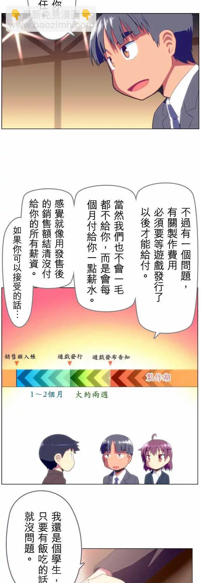 第08回13