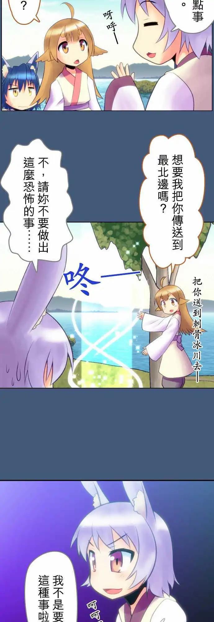 第08回3