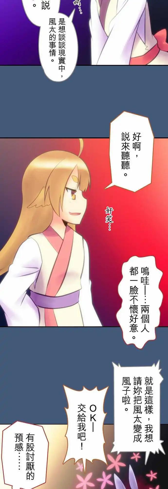 第08回4