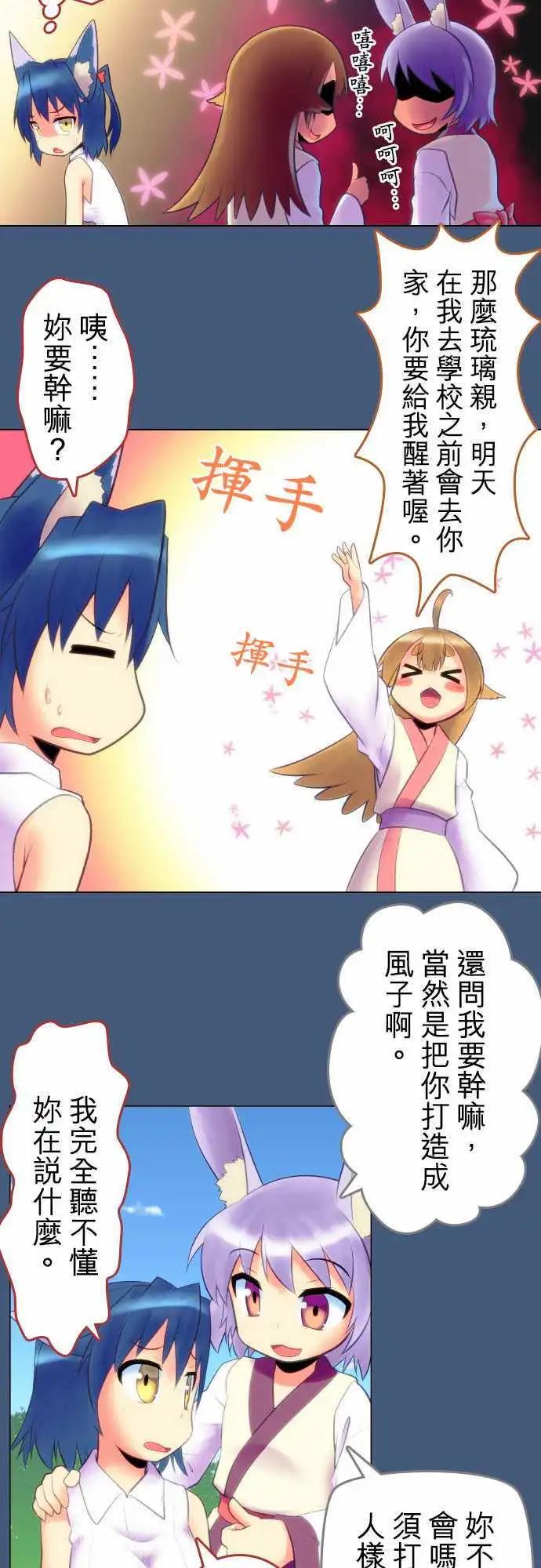 第08回5